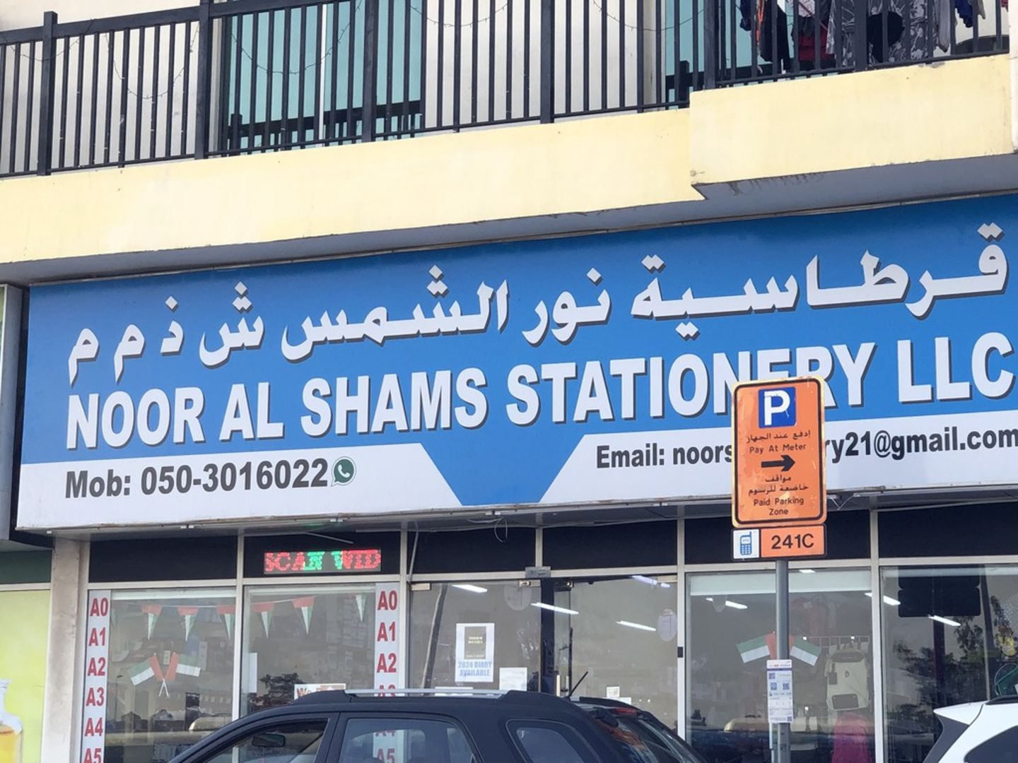HiDubai-business-noor-al-shams-stationery-shopping-office-supplies-stationery-al-nahda-2-dubai