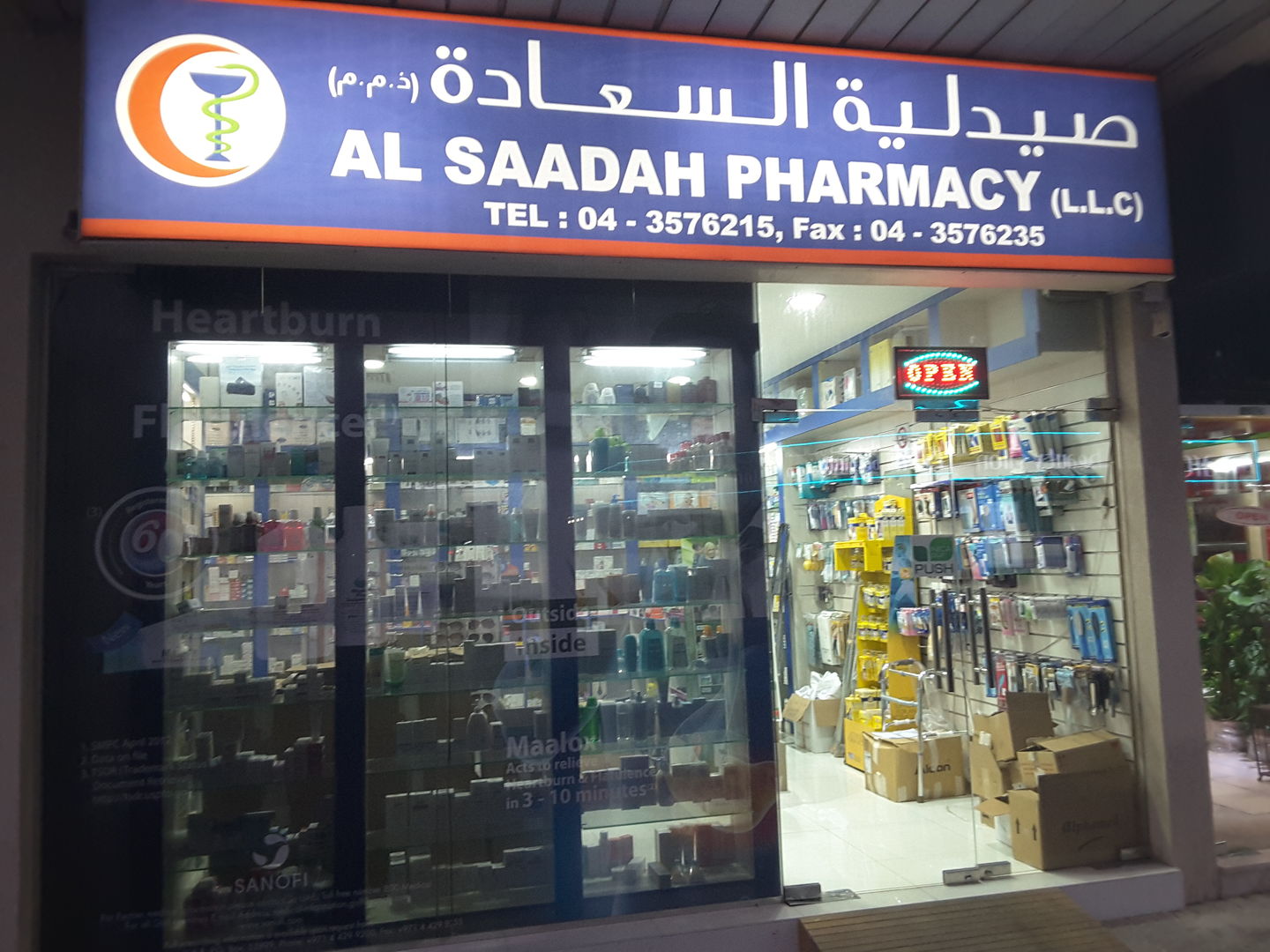 HiDubai-business-al-saadah-pharmacy-beauty-wellness-health-pharmacy-oud-metha-dubai-2