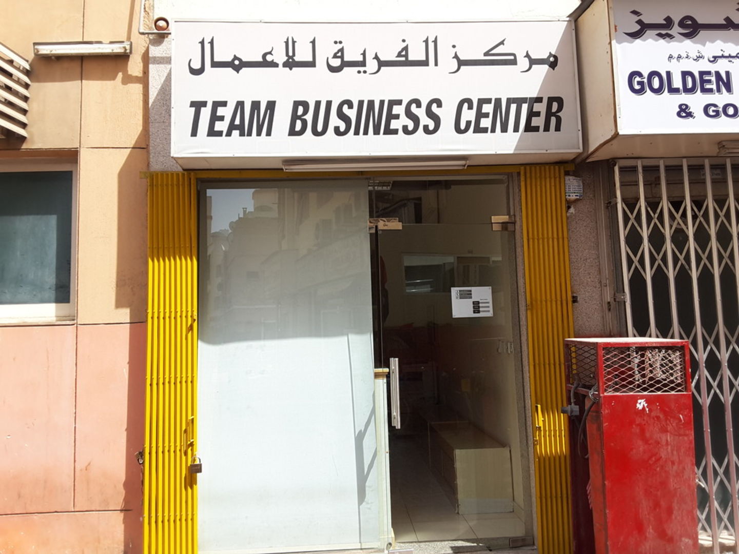 HiDubai-business-team-business-center-b2b-services-printing-typing-services-al-daghaya-dubai-2