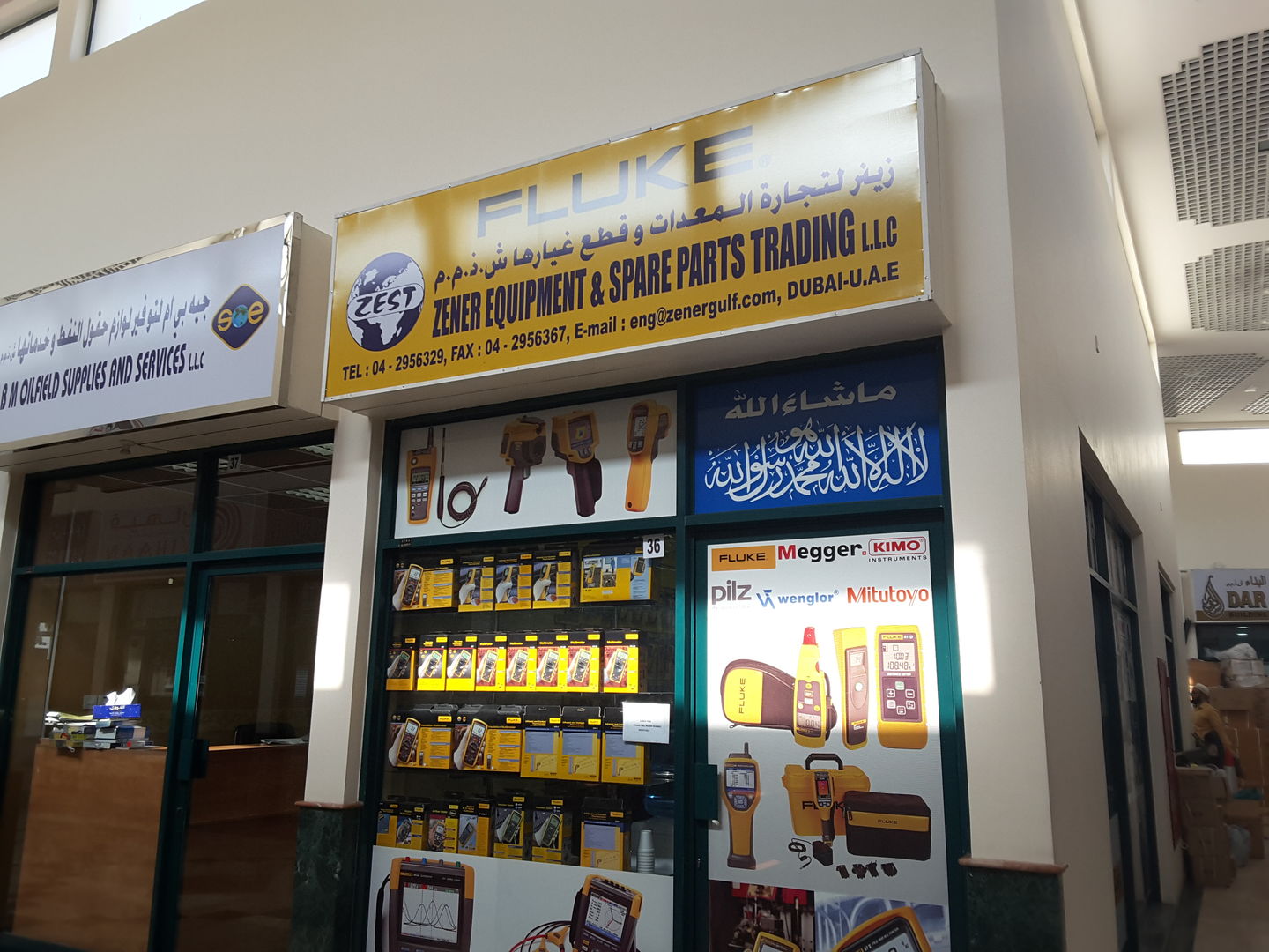 Zener Equipment & Spare Parts Trading(Heavy Equipment & Machinery) in