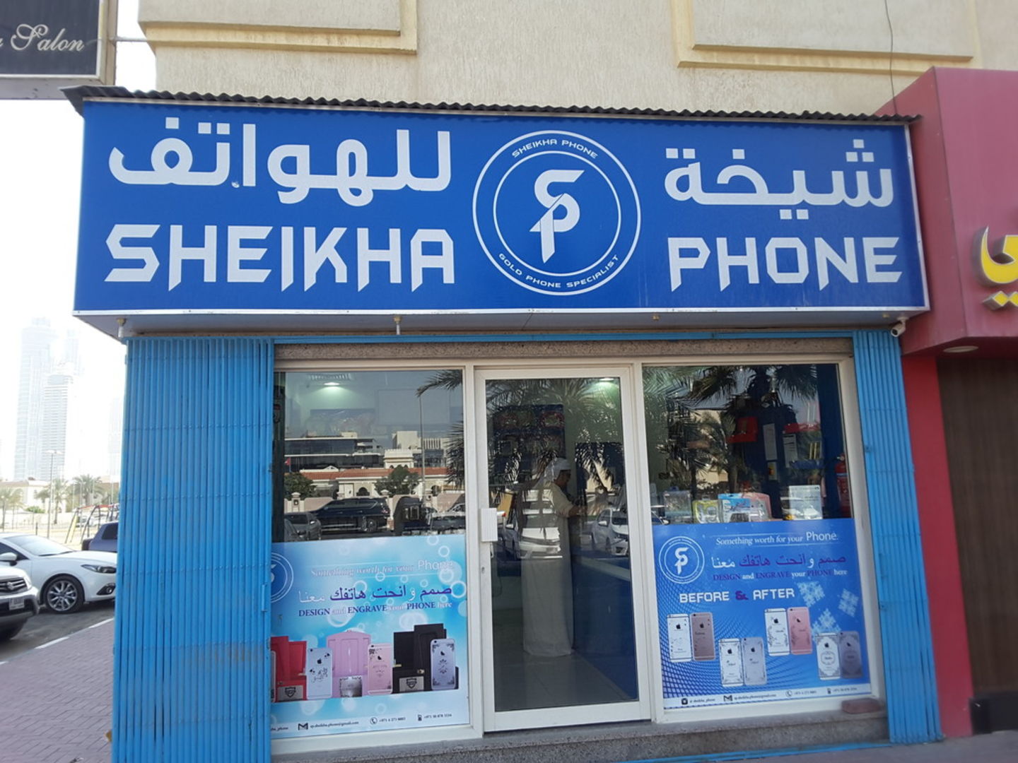 Sheikha Phone(Distributors & Wholesalers) in Al Wasl, Dubai HiDubai