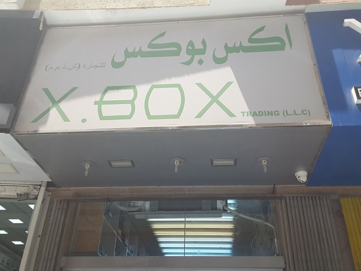 HiDubai-business-x-box-trading-shopping-consumer-electronics-al-murar-dubai-2