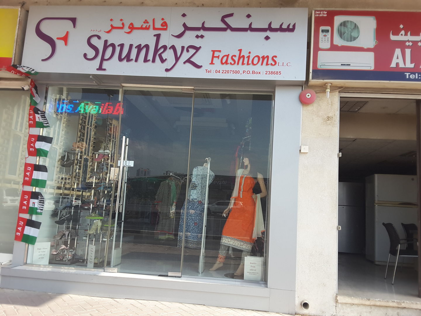 HiDubai-business-spunkyz-fashions-shopping-apparel-al-qusais-industrial-2-dubai-2