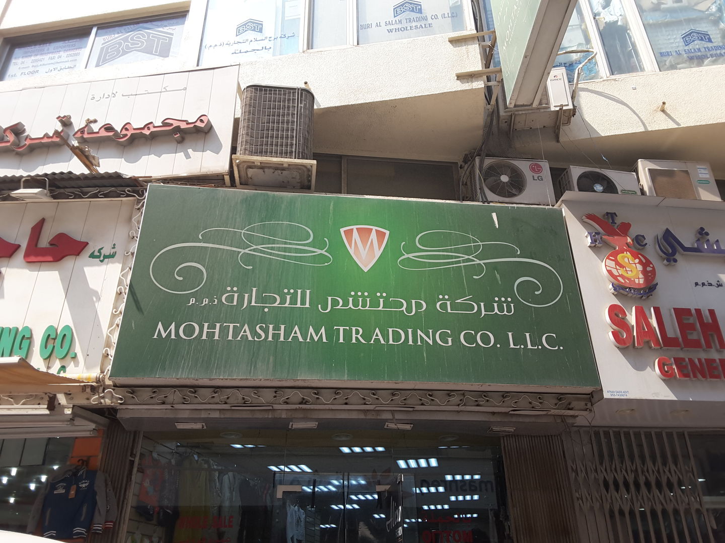HiDubai-business-mohtasham-trading-shopping-apparel-al-buteen-dubai-2