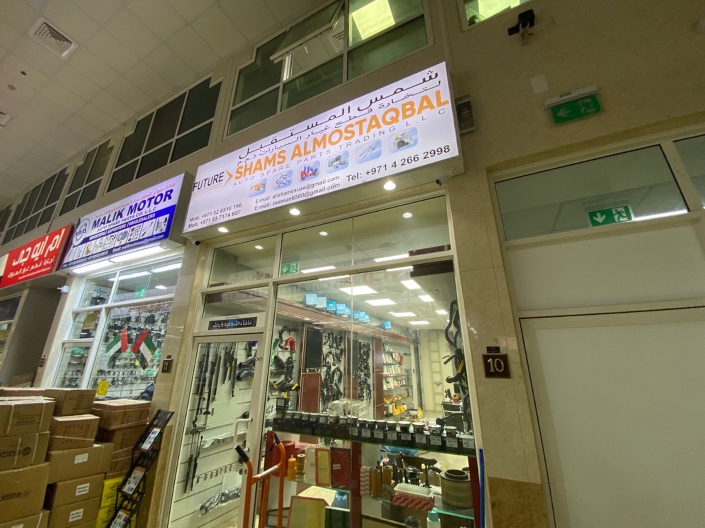 HiDubai-business-shams-almostaqbal-auto-spare-parts-trading-transport-vehicle-services-auto-spare-parts-accessories-naif-dubai