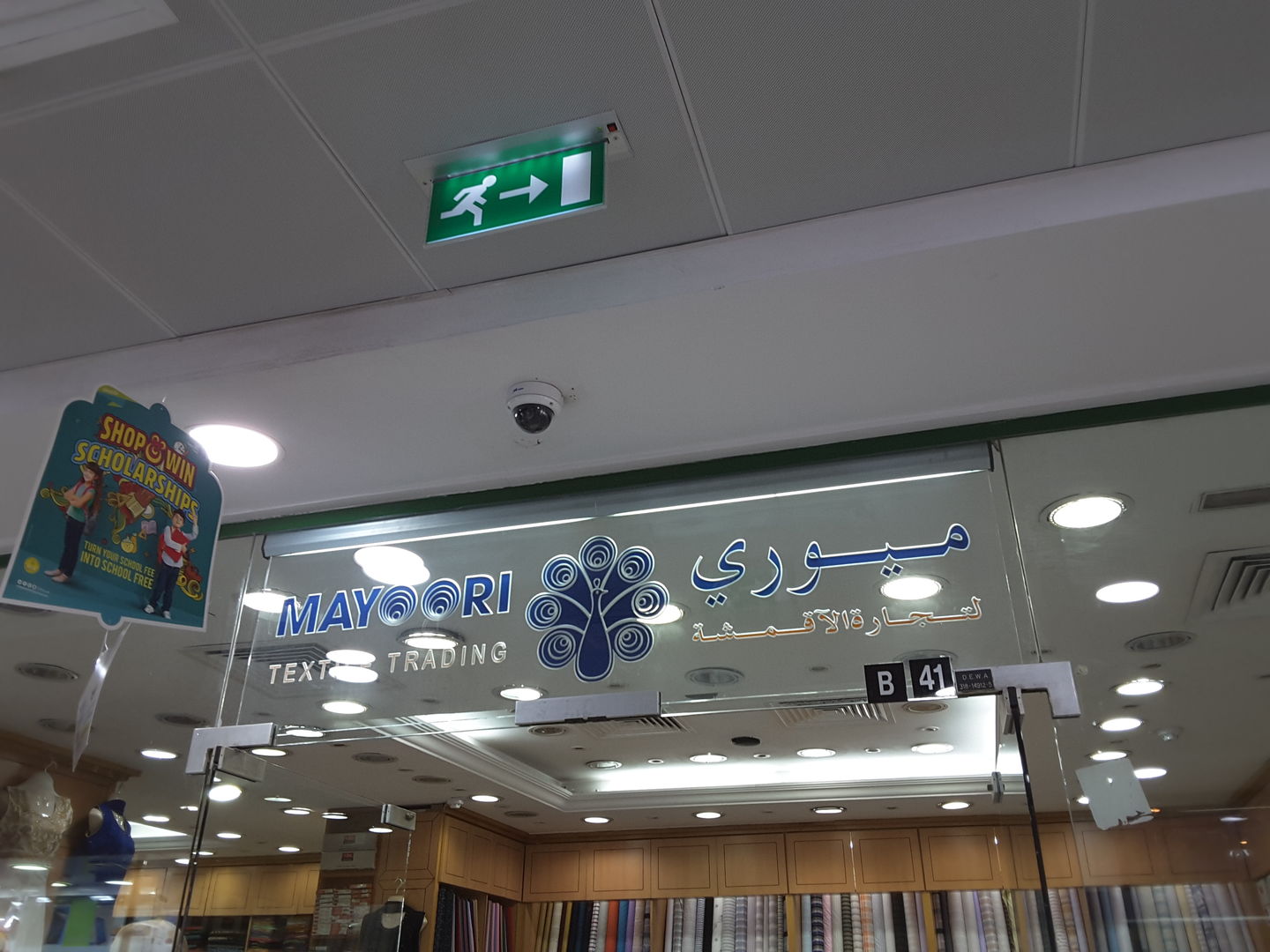 HiDubai-business-mayoori-textile-trading-shopping-apparel-al-karama-dubai-2