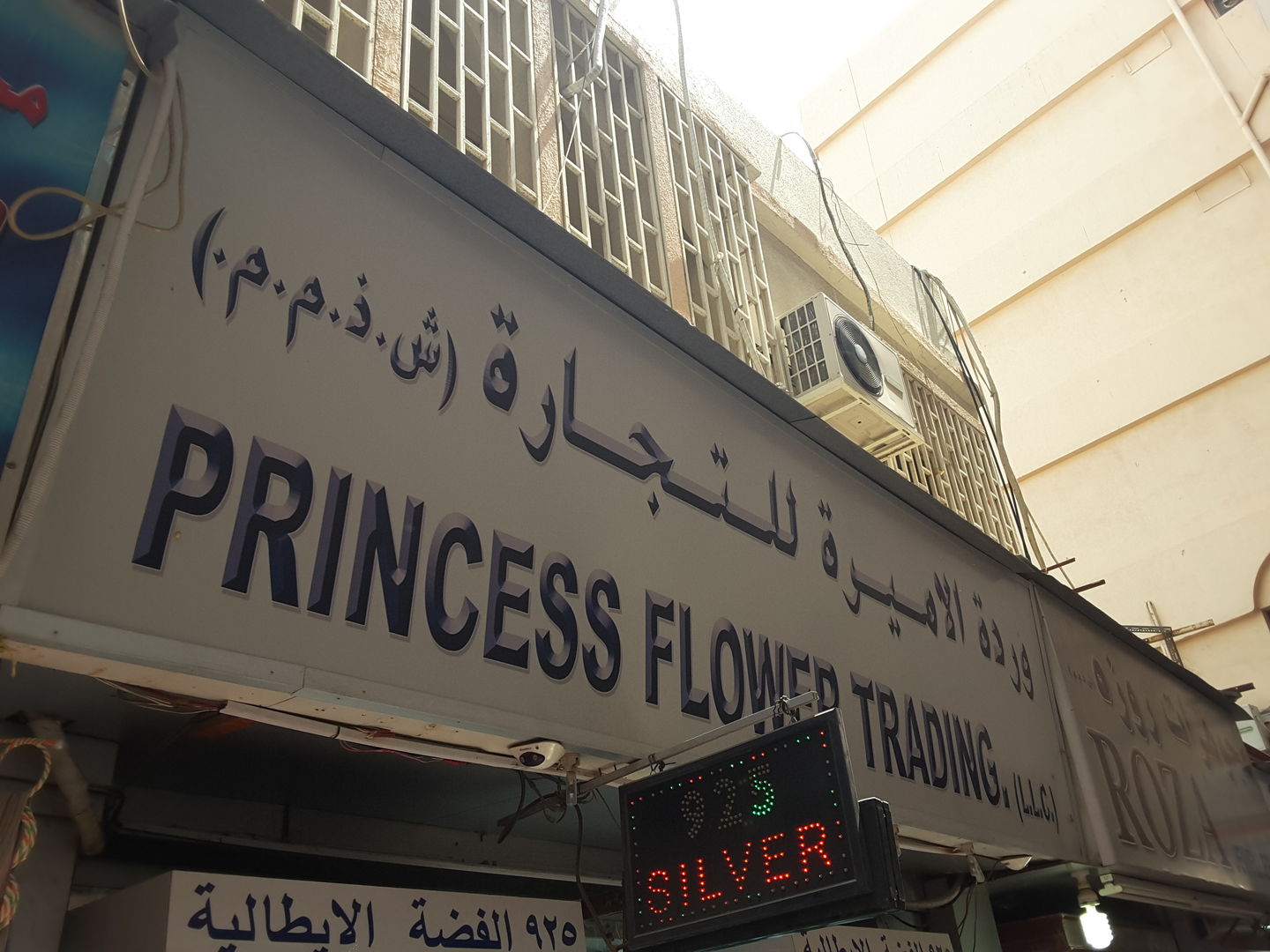 HiDubai-business-princess-flower-trading-shopping-apparel-al-daghaya-dubai-2