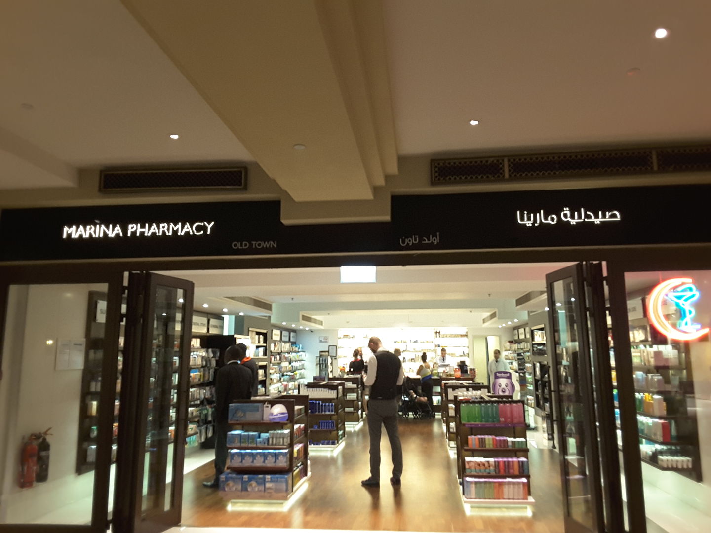 HiDubai-business-marina-pharmacy-beauty-wellness-health-pharmacy-downtown-dubai-dubai-2