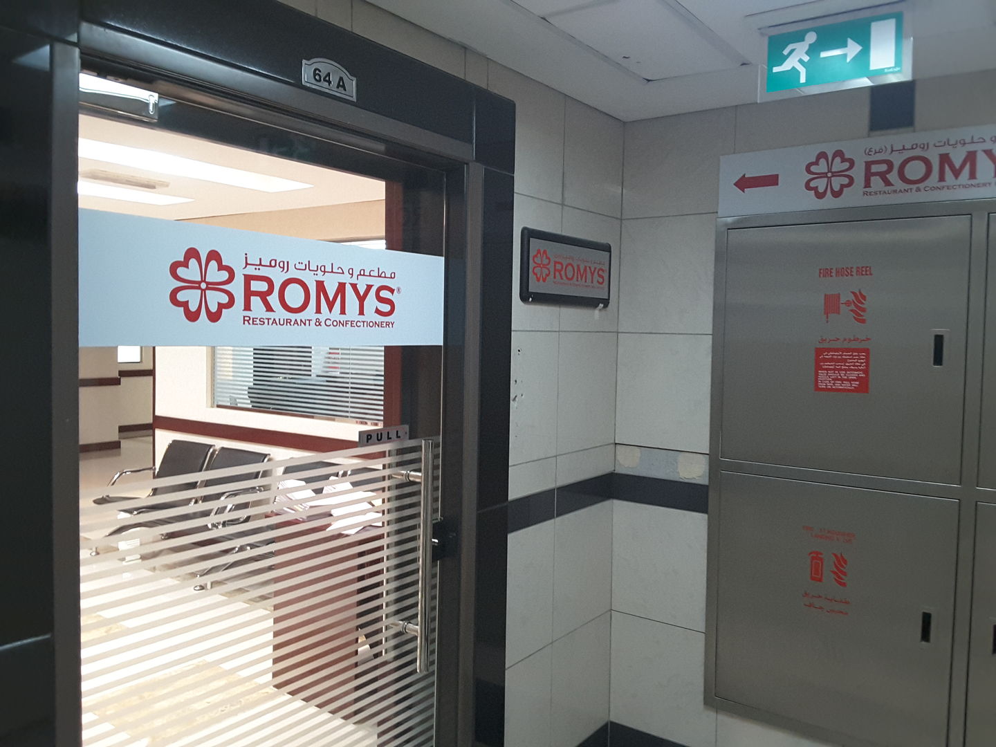 HiDubai-business-romys-management-services-b2b-services-holding-companies-al-karama-dubai-2
