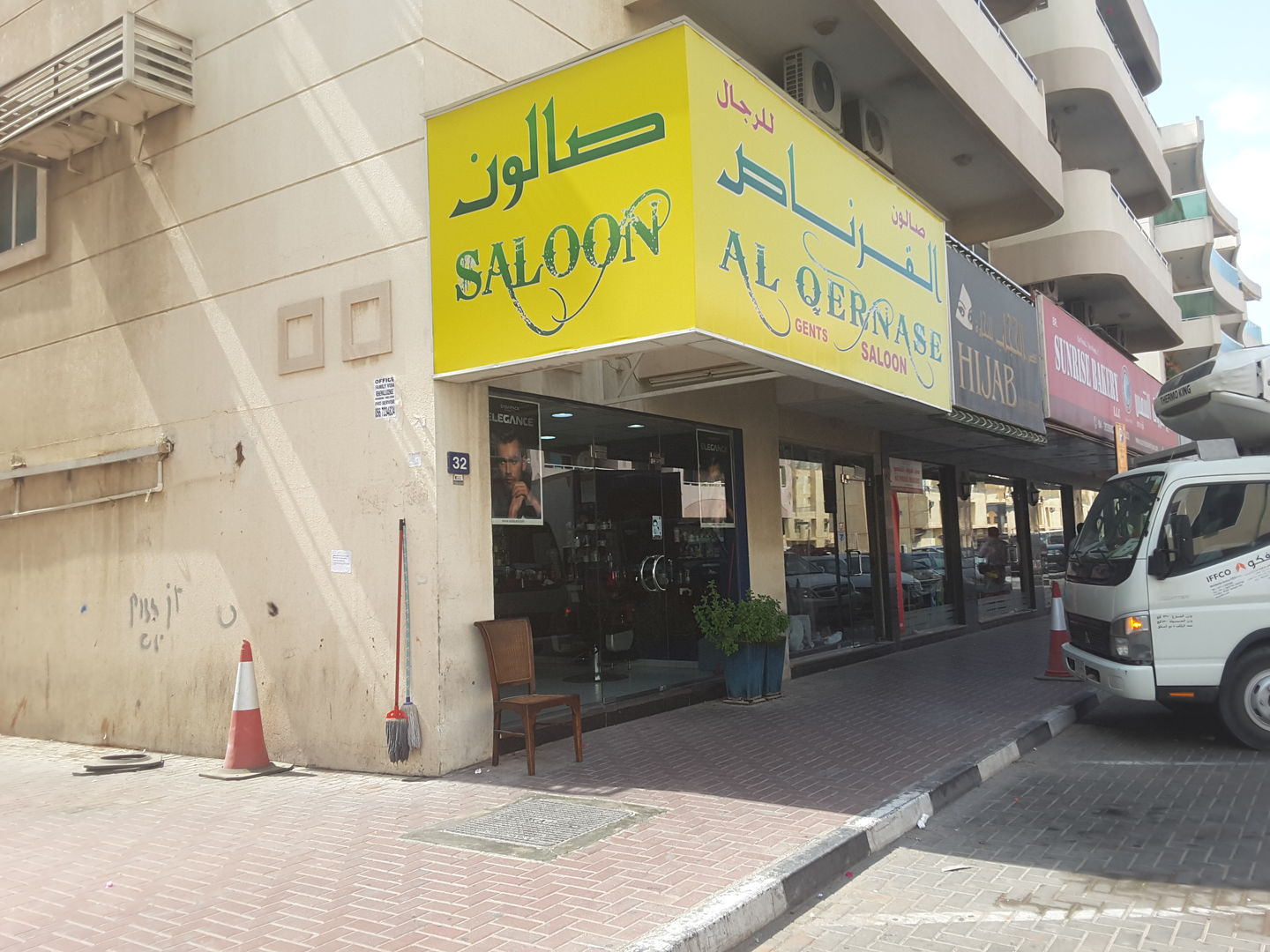 HiDubai-business-al-qernase-gents-saloon-beauty-wellness-health-beauty-salons-al-qusais-1-dubai-2