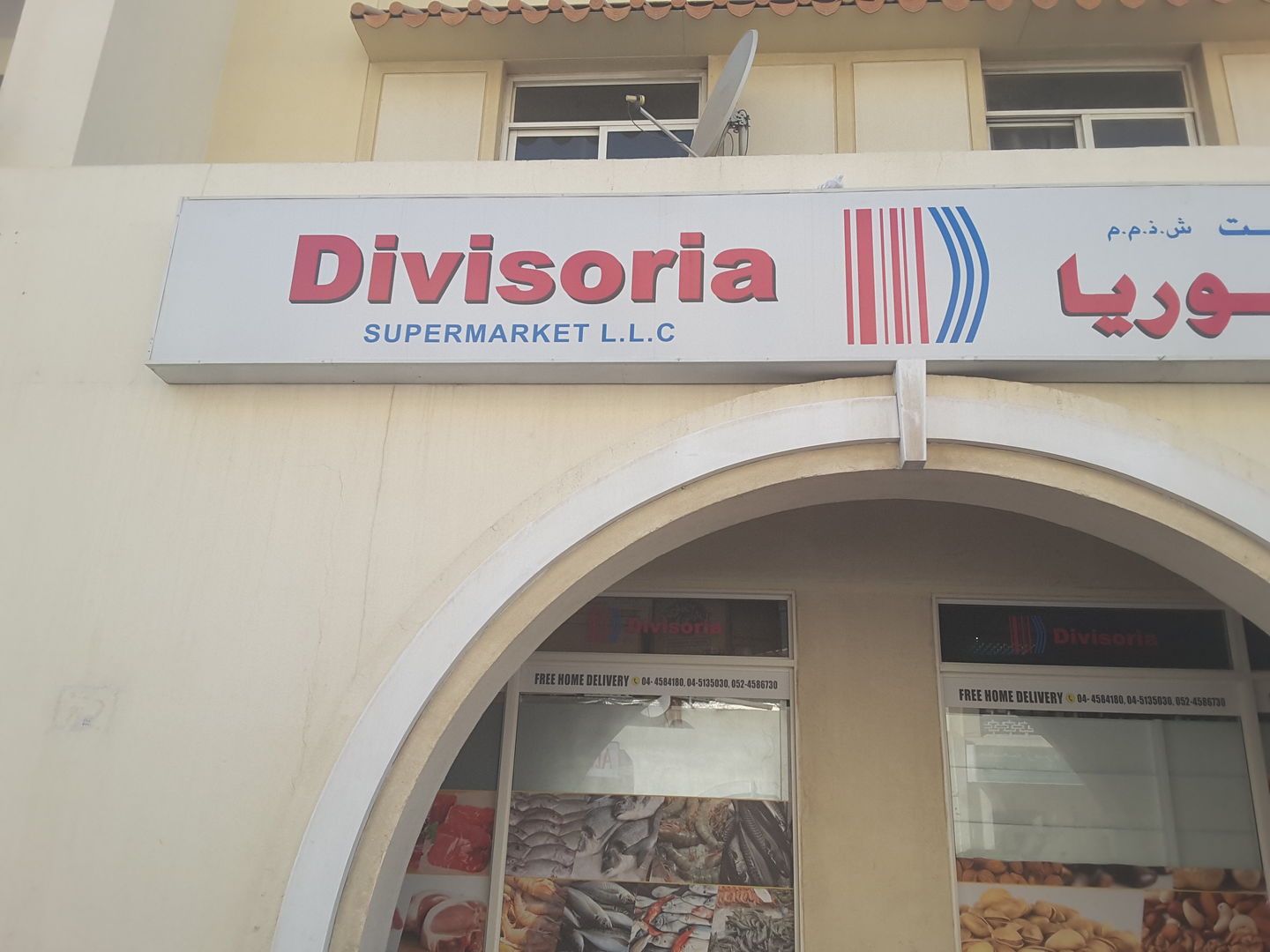 HiDubai-business-divisoria-supermarket-shopping-supermarkets-hypermarkets-grocery-stores-international-city-warsan-1-dubai-2