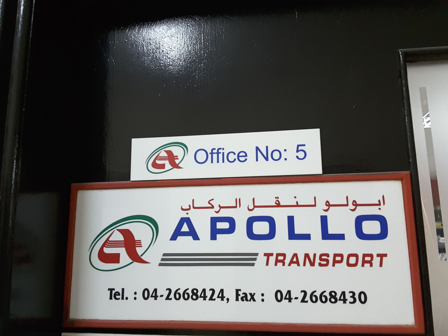 HiDubai-business-apollo-passengers-transport-by-rented-buses-transport-vehicle-services-heavy-vehicles-rentals-abu-hail-dubai-2