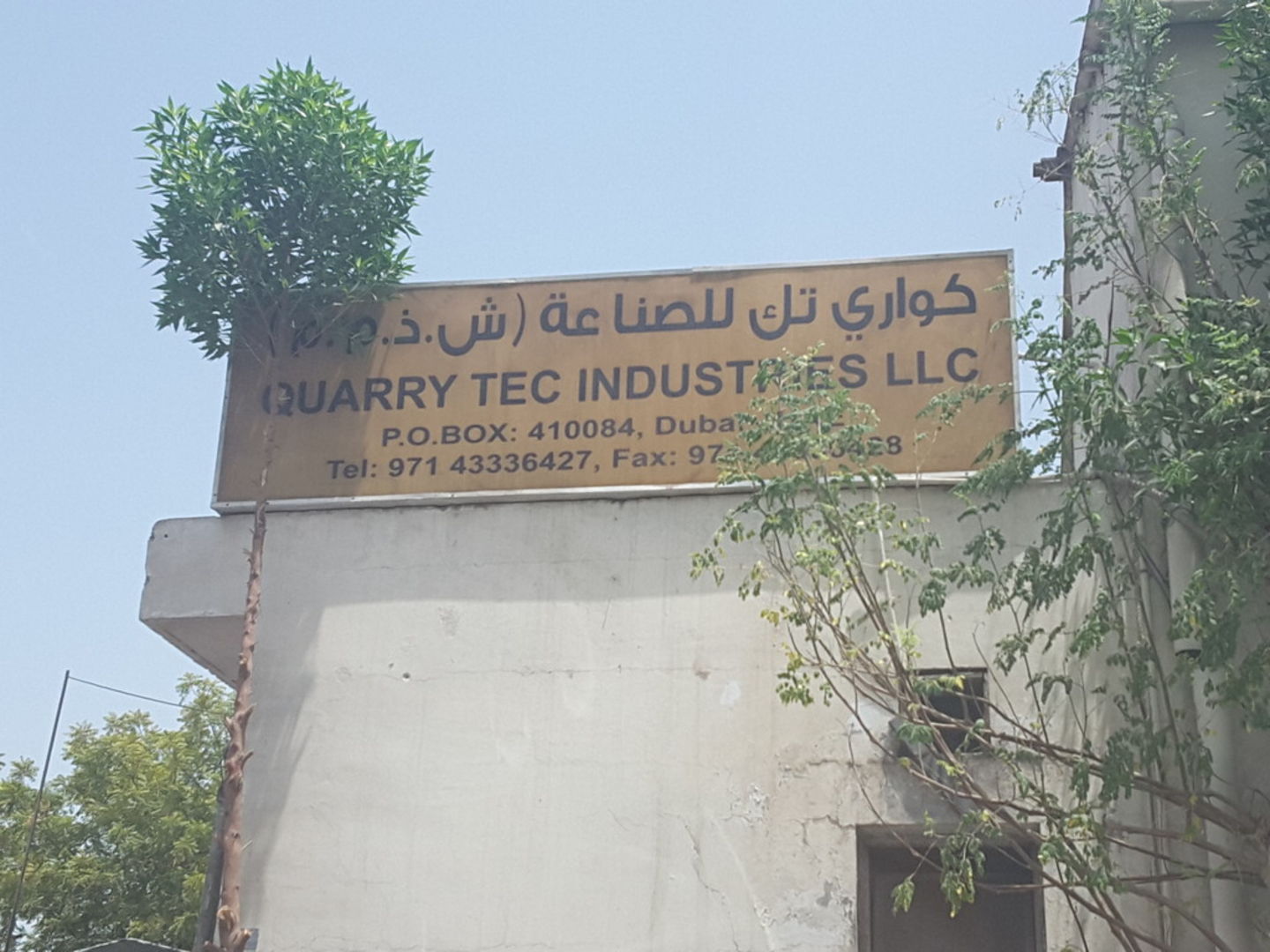 HiDubai-business-quarry-tec-industries-construction-heavy-industries-construction-renovation-ras-al-khor-industrial-2-dubai-2