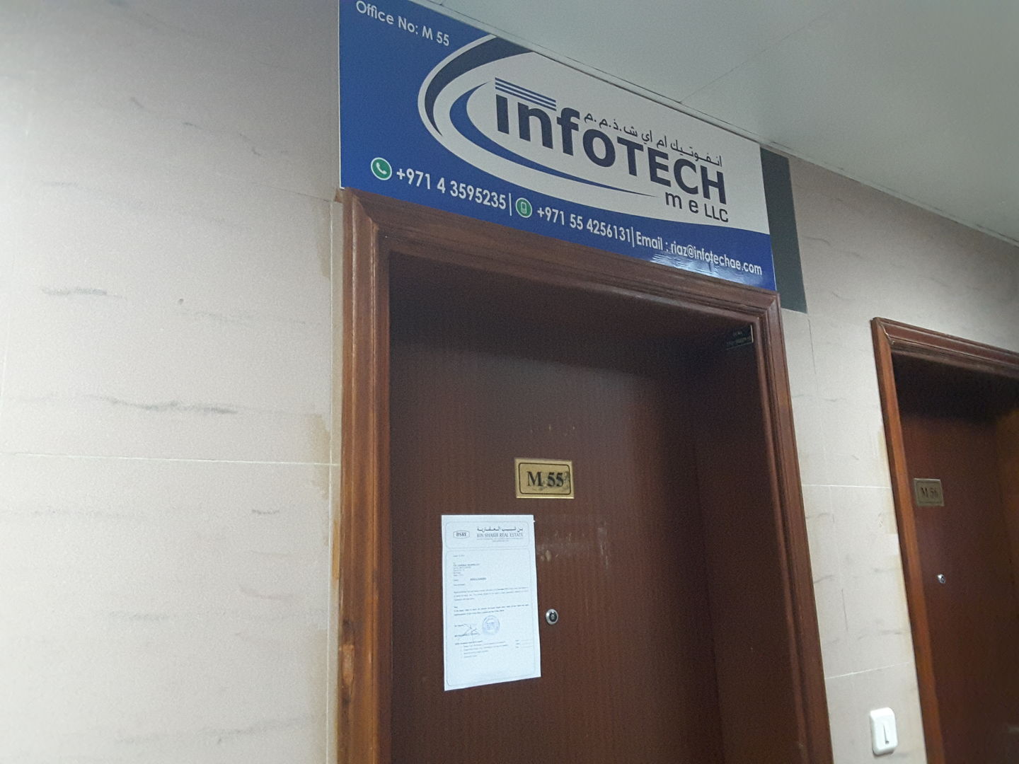 HiDubai-business-info-tech-middle-east-b2b-services-it-services-al-fahidi-al-souq-al-kabeer-dubai-2