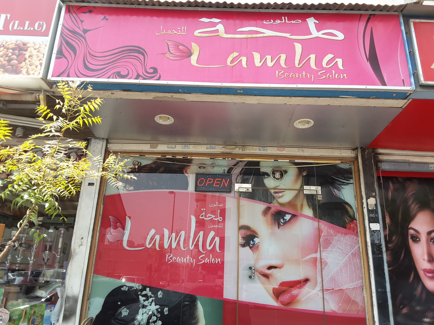 HiDubai-business-lamha-beauty-salon-beauty-wellness-health-beauty-salons-al-karama-dubai-4