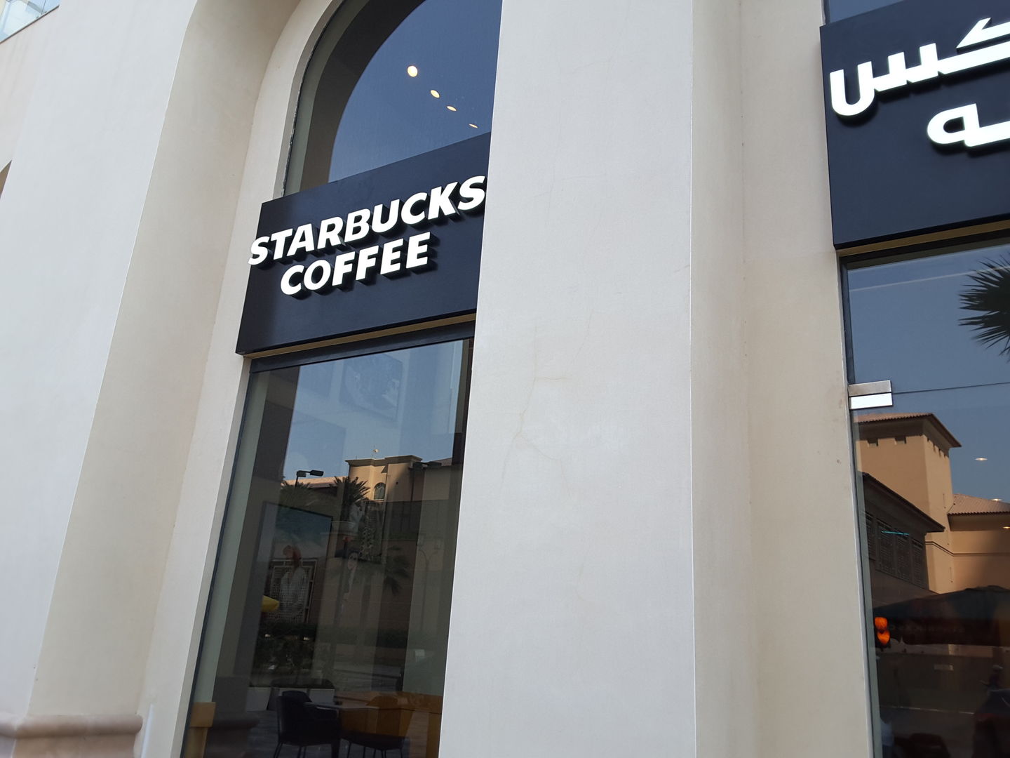 HiDubai-business-starbucks-food-beverage-coffee-shops-jumeirah-beach-residence-marsa-dubai-dubai-12