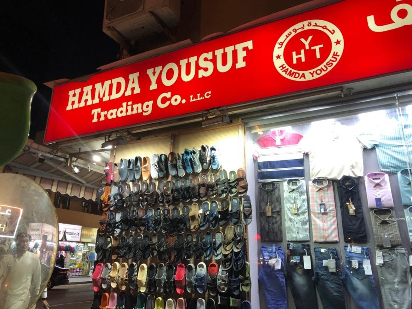 HiDubai-business-hamda-yousuf-trading-shopping-apparel-al-bada-dubai