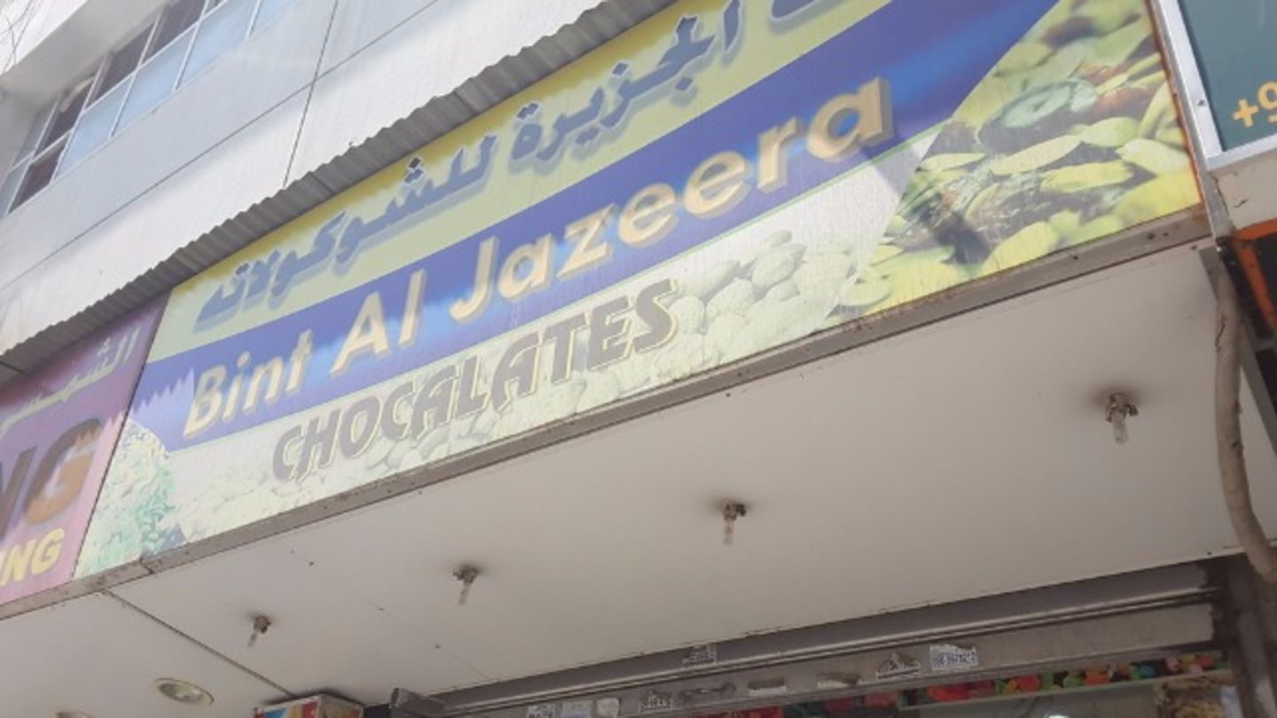 HiDubai-business-bint-al-jazeera-chocolates-food-beverage-bakeries-desserts-sweets-al-satwa-dubai-2