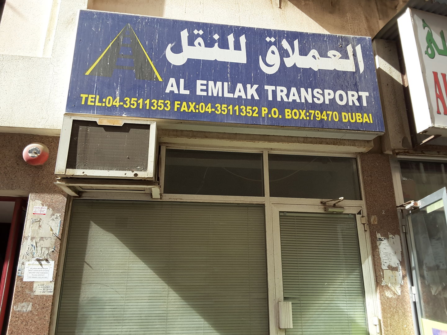 HiDubai-business-al-emlak-transport-transport-vehicle-services-heavy-vehicles-rentals-al-fahidi-al-souq-al-kabeer-dubai-2