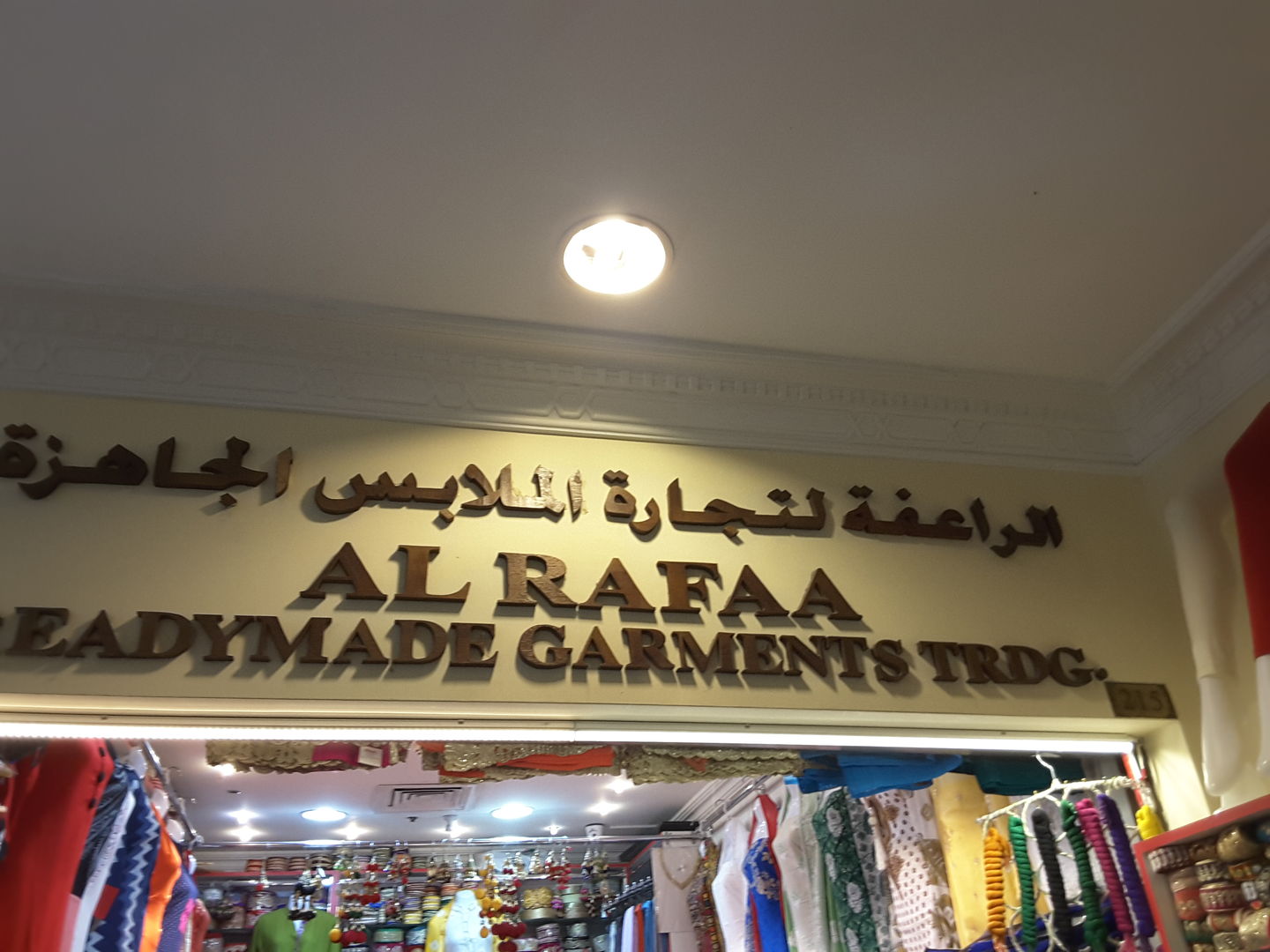 HiDubai-business-al-rafaa-readymade-garments-trading-shopping-apparel-naif-dubai-2