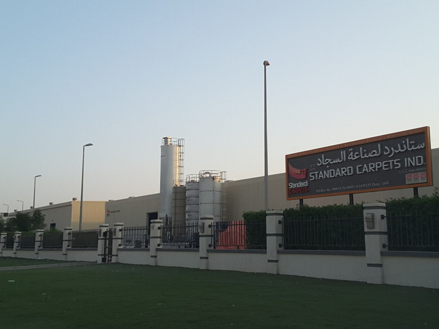 HiDubai-business-standard-carpets-industries-b2b-services-distributors-wholesalers-dubai-industrial-city-saih-shuaib-2-dubai-2