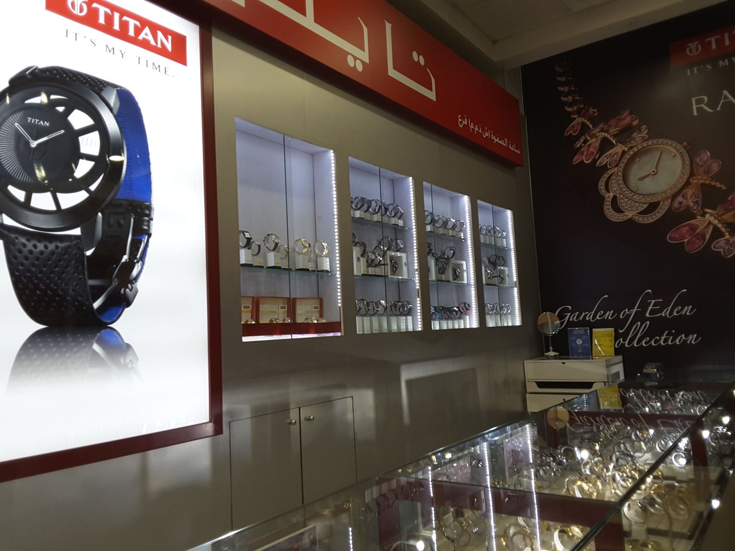 HiDubai-business-titan-shopping-watches-eyewear-al-muteena-dubai-2