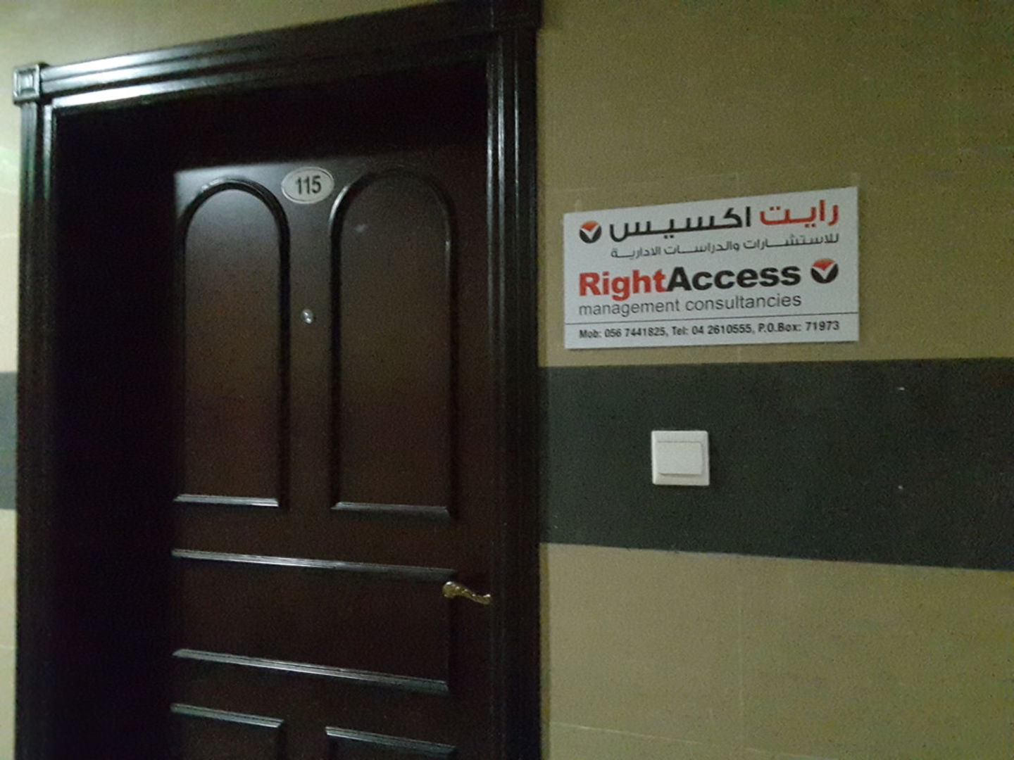 HiDubai-business-right-access-management-consultancies-b2b-services-business-consultation-services-al-qusais-2-dubai