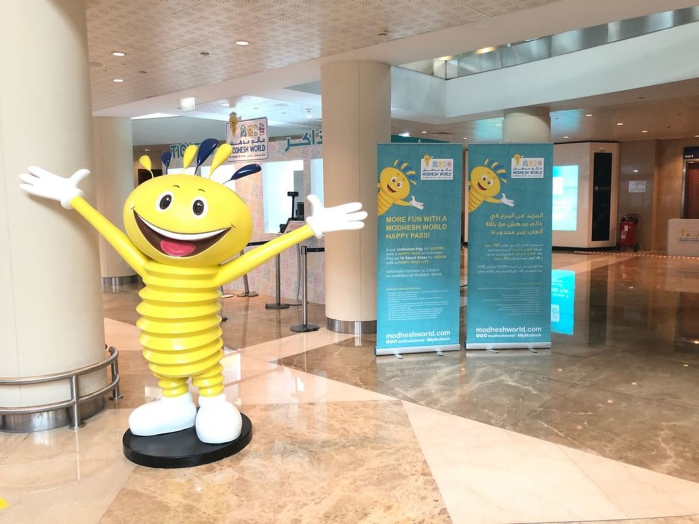 HiDubai-business-modhesh-world-leisure-culture-amusement-parks-arcades-dubai-world-trade-centre-trade-centre-2-dubai-2