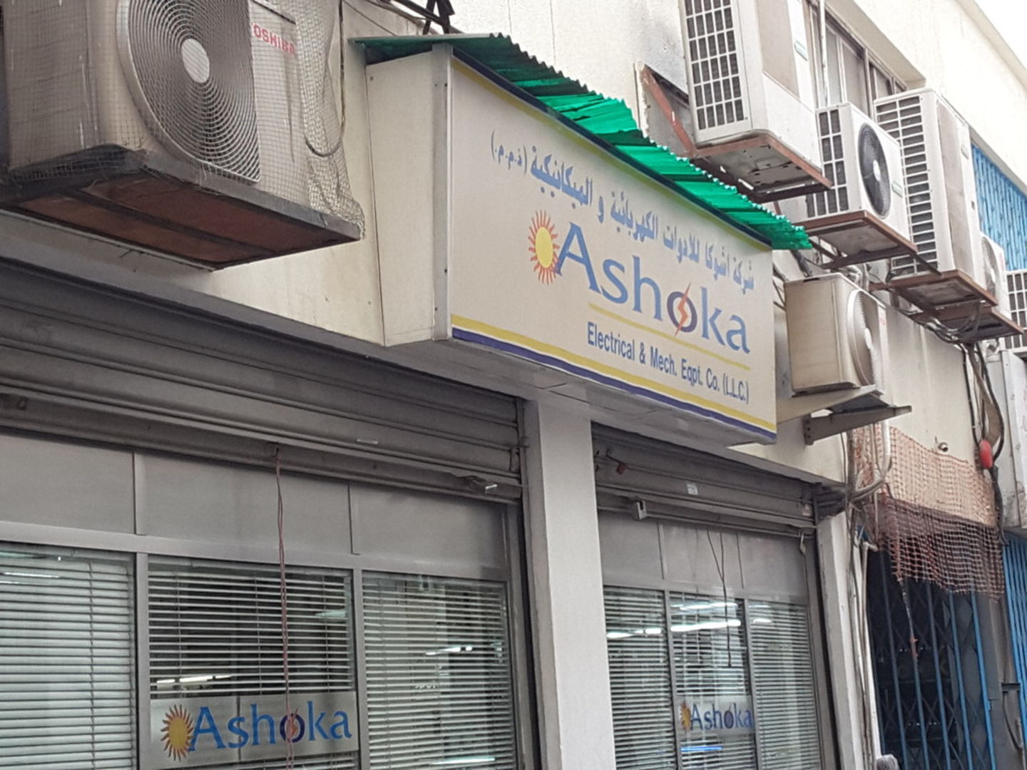 Ashoka Electrical & Mechanical Equipment(Distributors & Wholesalers) in