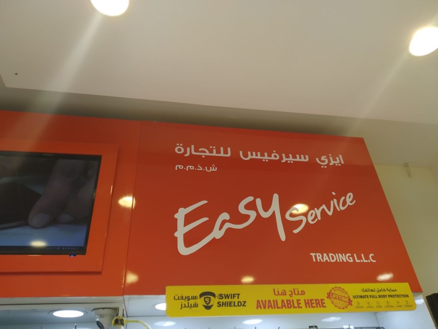 HiDubai-business-easy-service-trading-shopping-consumer-electronics-muhaisnah-4-dubai