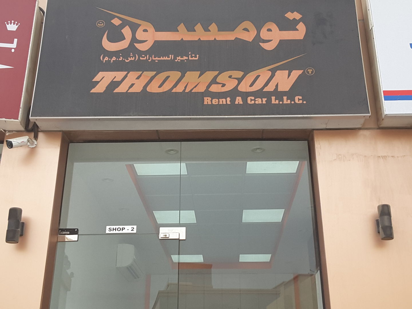 HiDubai-business-thomson-rent-a-car-transport-vehicle-services-car-rental-services-port-saeed-dubai-2