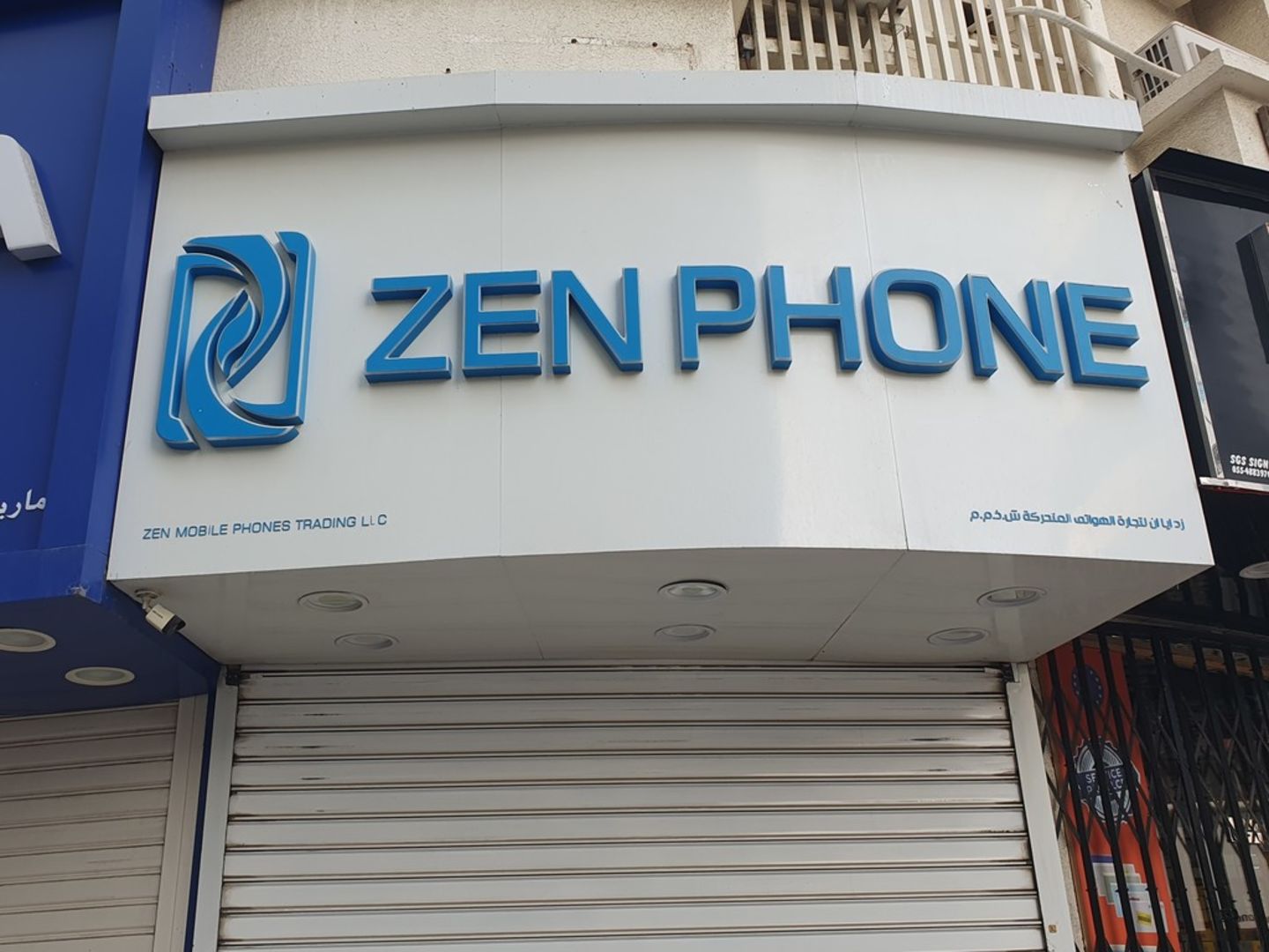 HiDubai-business-zen-mobile-phones-trading-shopping-consumer-electronics-al-murar-dubai