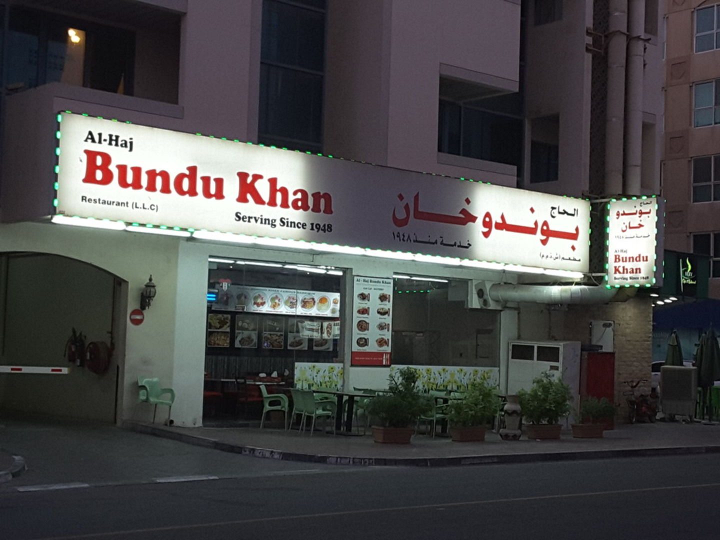 HiDubai-business-al-haj-bundu-khan-restaurant-food-beverage-restaurants-bars-oud-metha-dubai-2