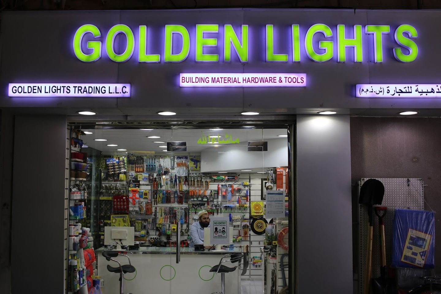 HiDubai-business-golden-lights-trading-llc-construction-heavy-industries-construction-renovation-al-sabkha-dubai
