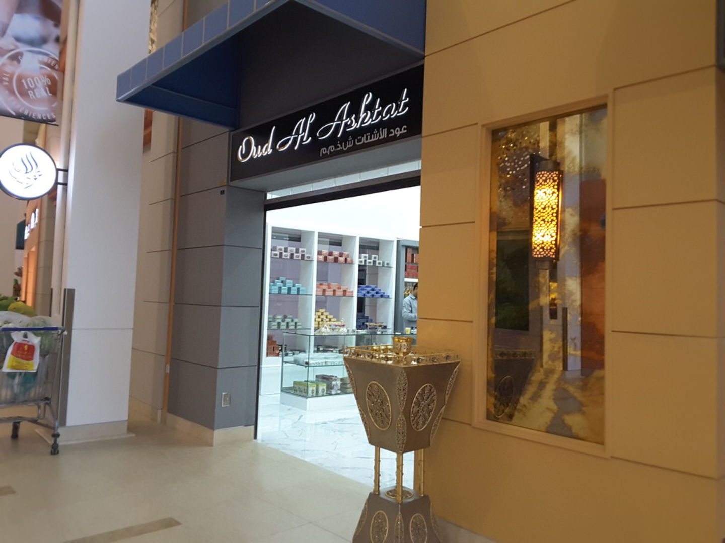 HiDubai-business-oud-al-ashtat-shopping-beauty-cosmetics-stores-corniche-deira-dubai-2