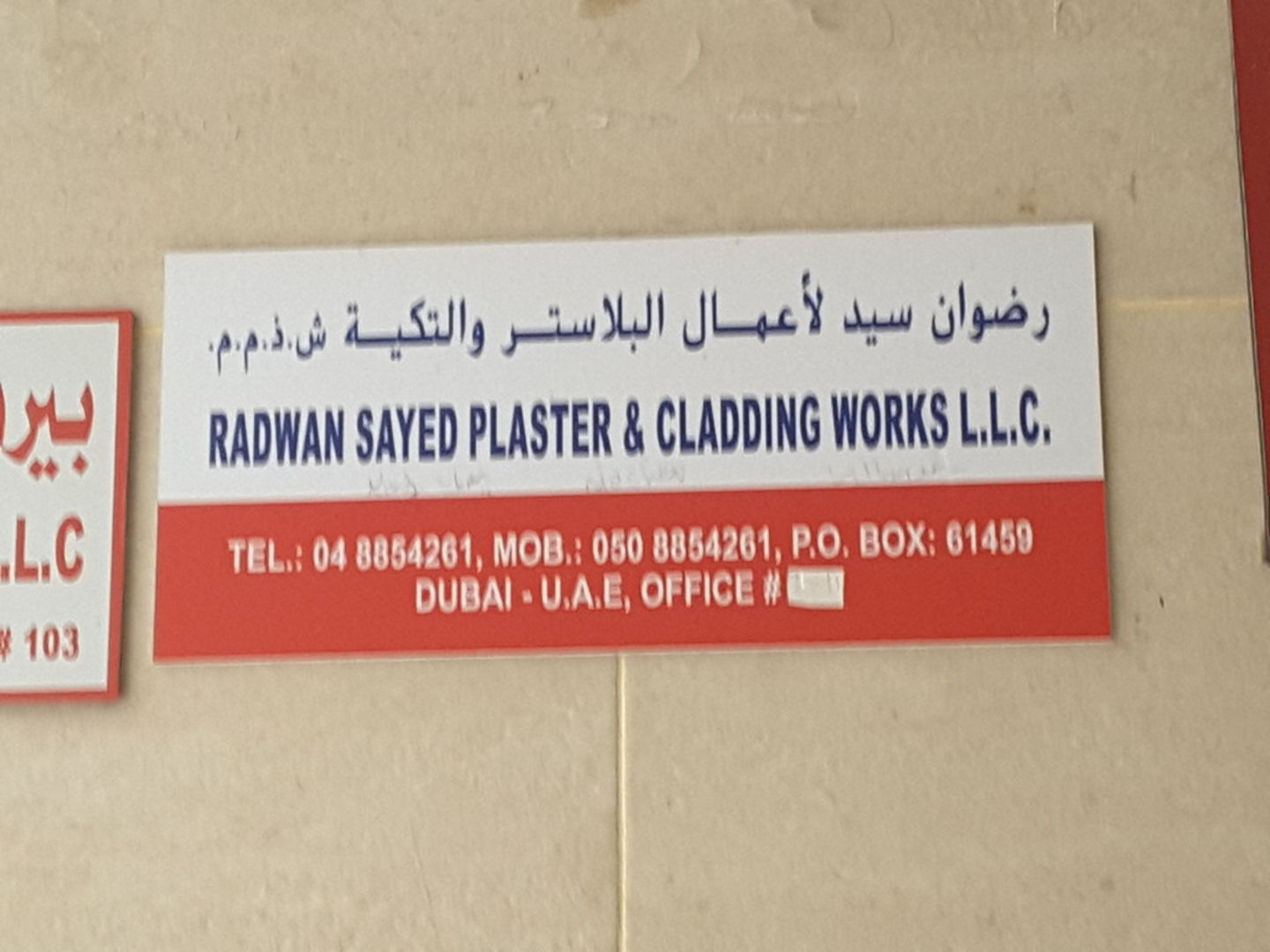 HiDubai-business-radwan-sayed-plaster-cladding-works-home-handyman-maintenance-services-al-murar-dubai-2