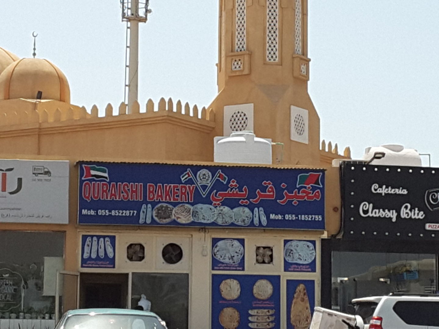 HiDubai-business-quraishi-bakery-food-beverage-bakeries-desserts-sweets-al-manara-dubai-2