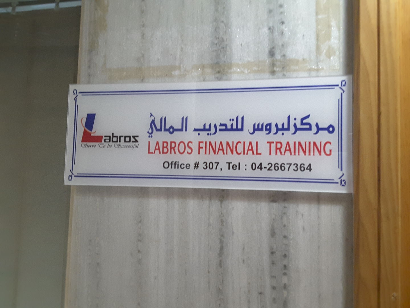 HiDubai-business-labros-financial-training-education-training-learning-centres-al-khabaisi-dubai-2