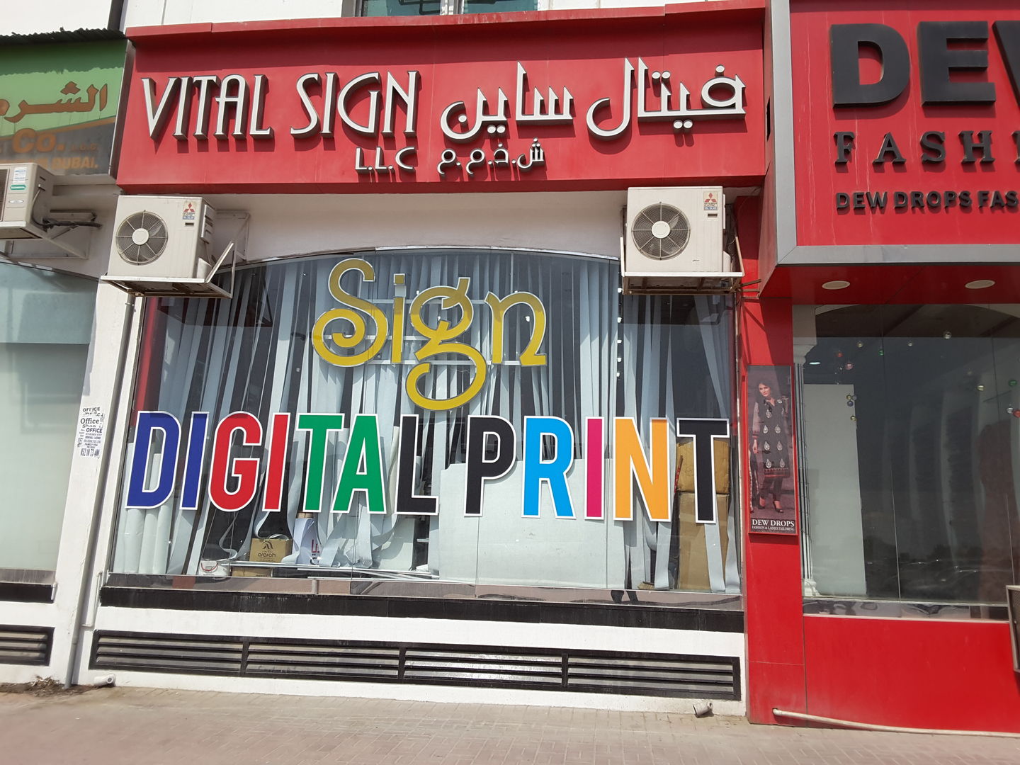 HiDubai-business-vital-sign-media-marketing-it-design-advertising-agency-al-qusais-industrial-1-dubai-2