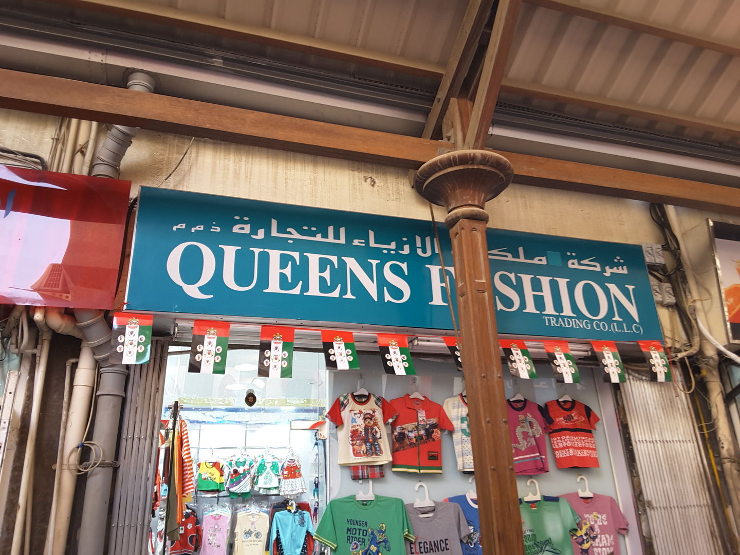 HiDubai-business-queens-fashion-trading-co-b2b-services-distributors-wholesalers-al-buteen-dubai-2