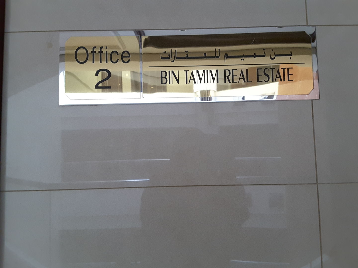 HiDubai-business-bin-tamim-real-estate-housing-real-estate-real-estate-agencies-port-saeed-dubai-2
