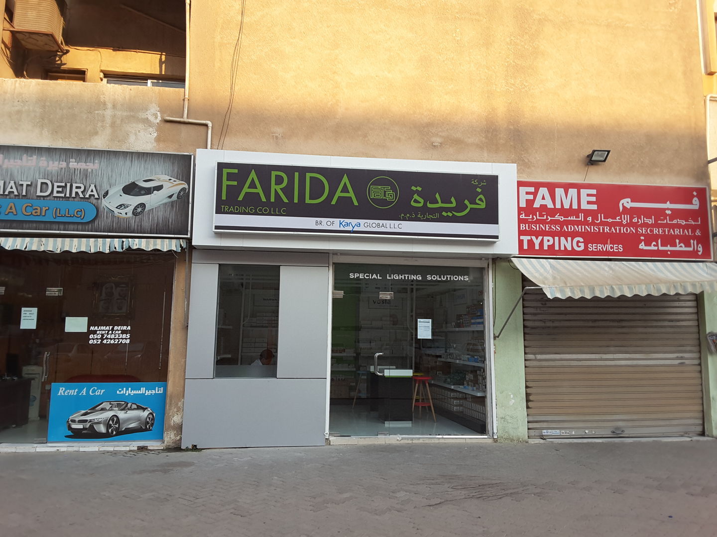 HiDubai-business-farida-trading-b2b-services-distributors-wholesalers-al-rigga-dubai