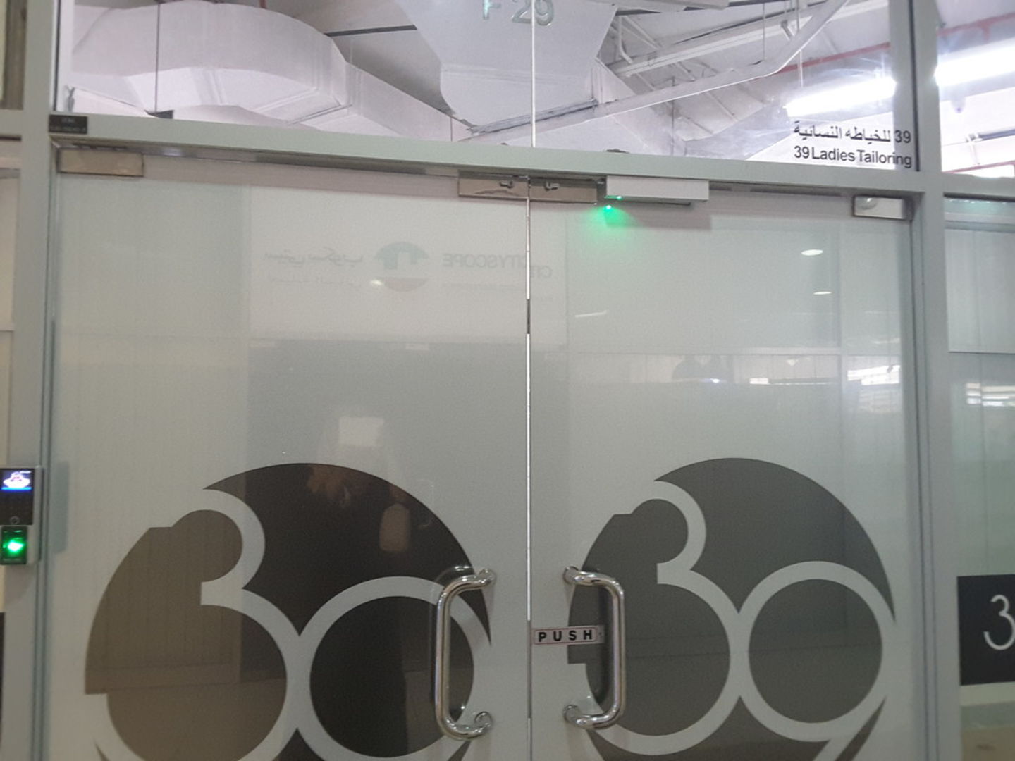 HiDubai-business-39-ladies-tailoring-home-tailoring-dubai-silicon-oasis-nadd-hessa-dubai