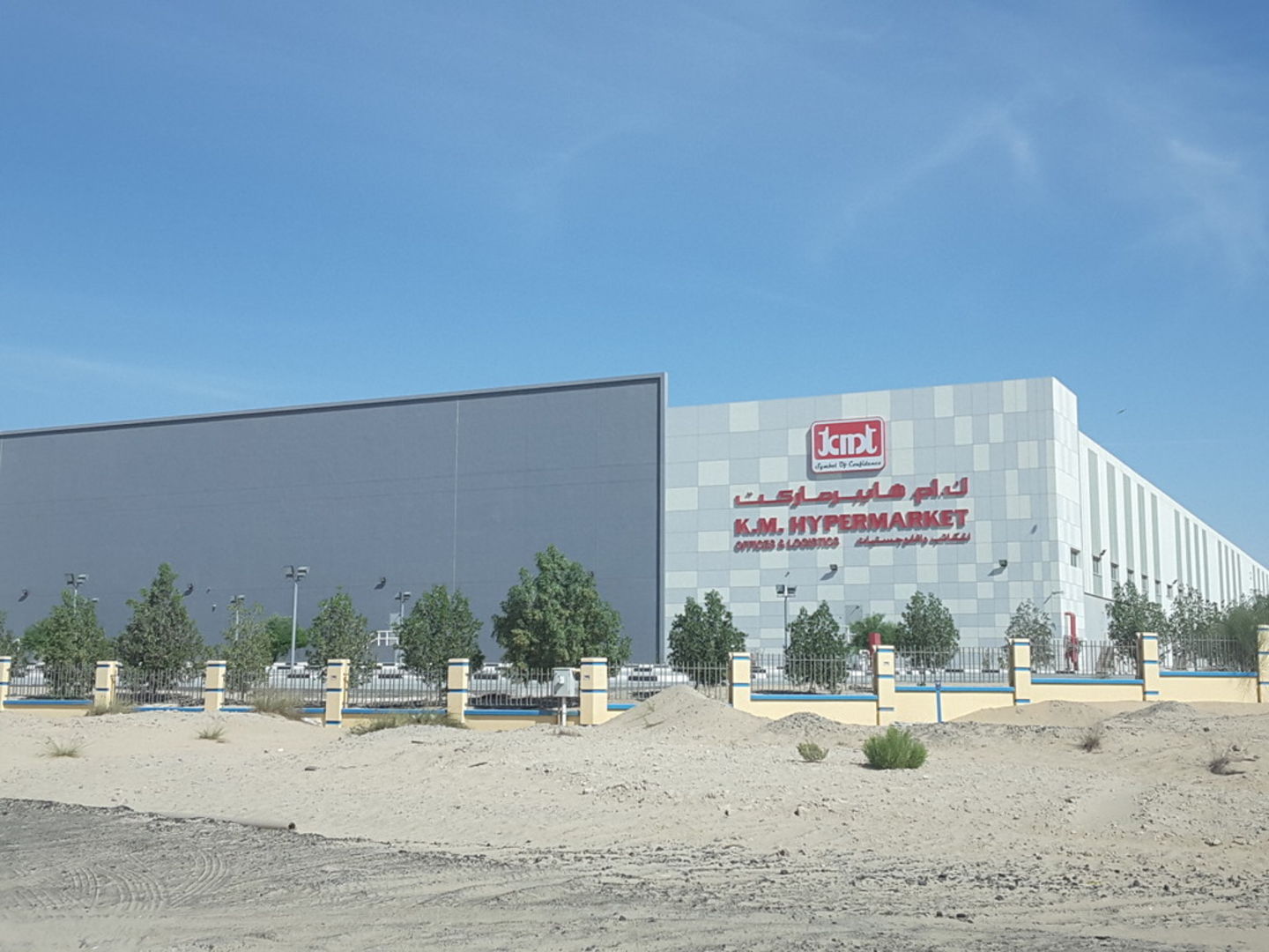 HiDubai-business-km-hypermarket-offices-logistics-shipping-logistics-distribution-services-dubai-industrial-city-saih-shuaib-4-dubai-2