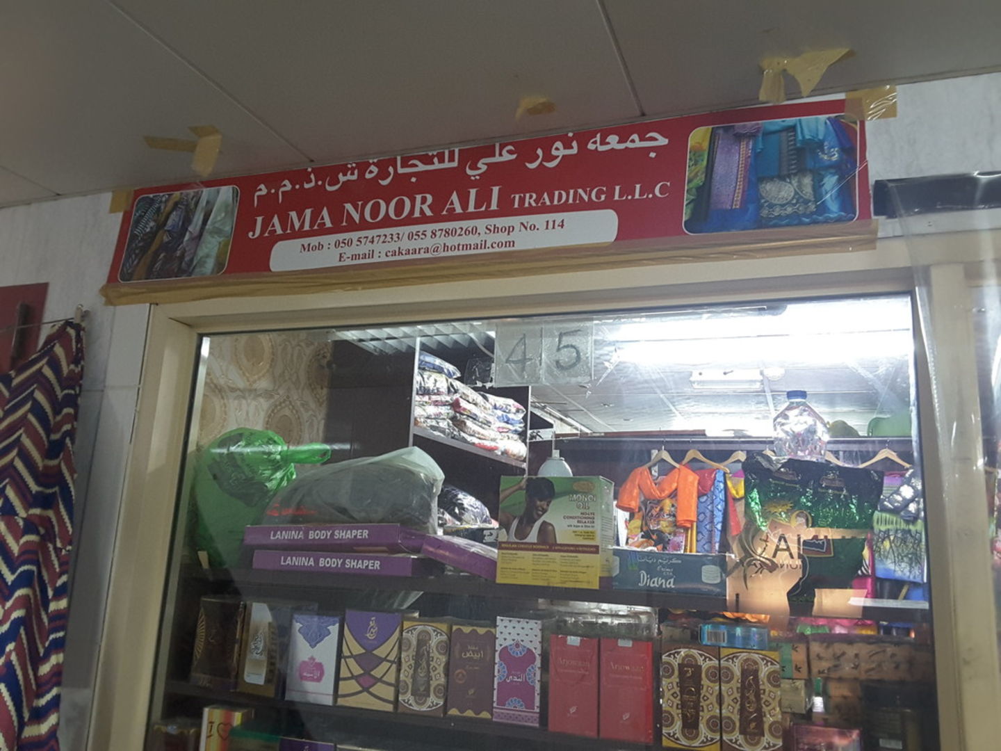 HiDubai-business-jama-noor-ali-trading-b2b-services-distributors-wholesalers-al-ras-dubai-2