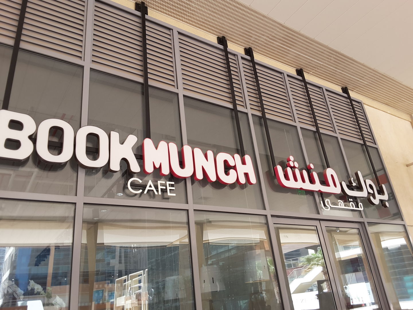 HiDubai-business-book-munch-cafe-food-beverage-coffee-shops-business-bay-dubai-2