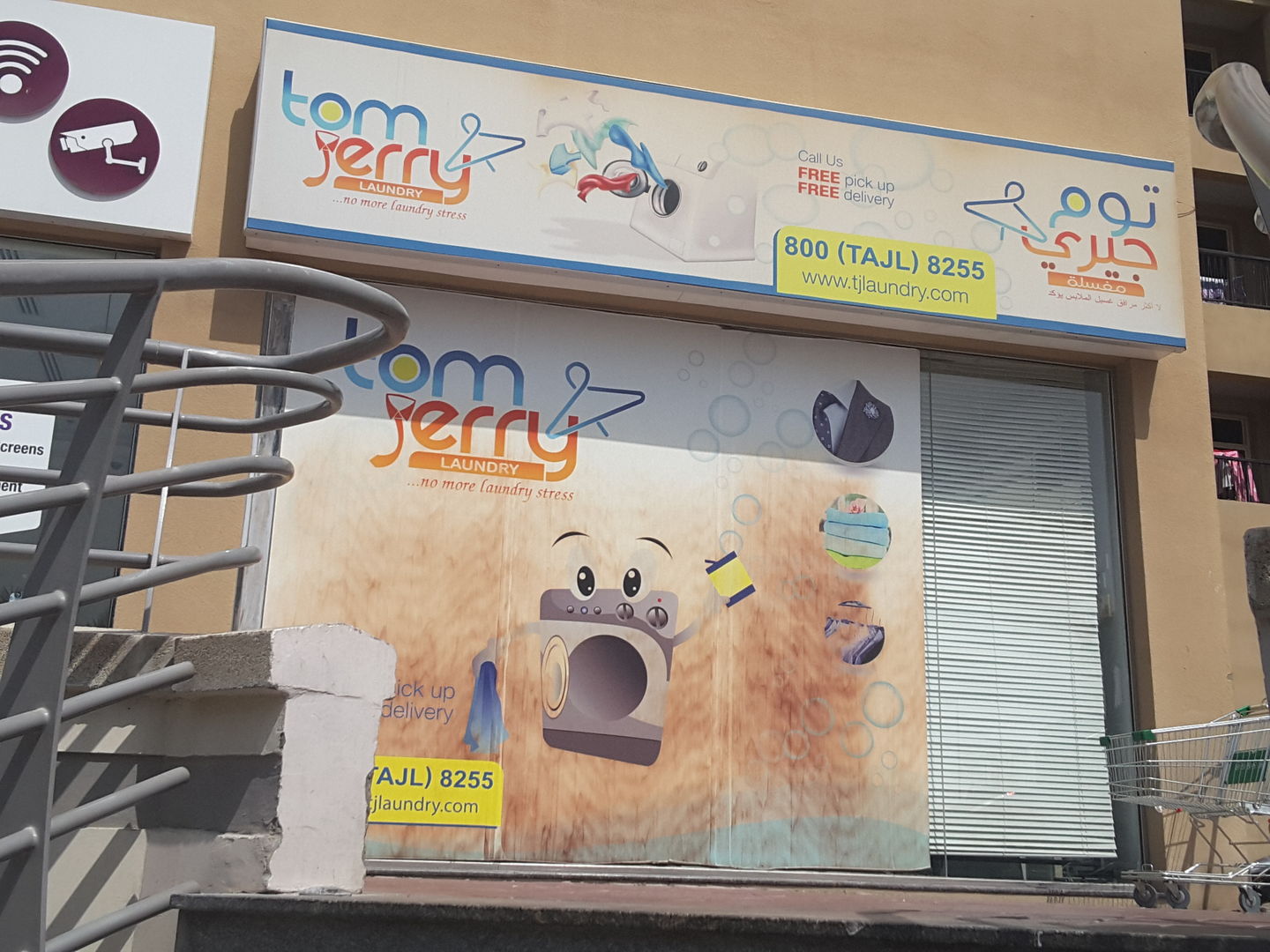 HiDubai-business-tom-jerry-laundry-home-laundry-jumeirah-lake-towers-al-thanyah-5-dubai-2