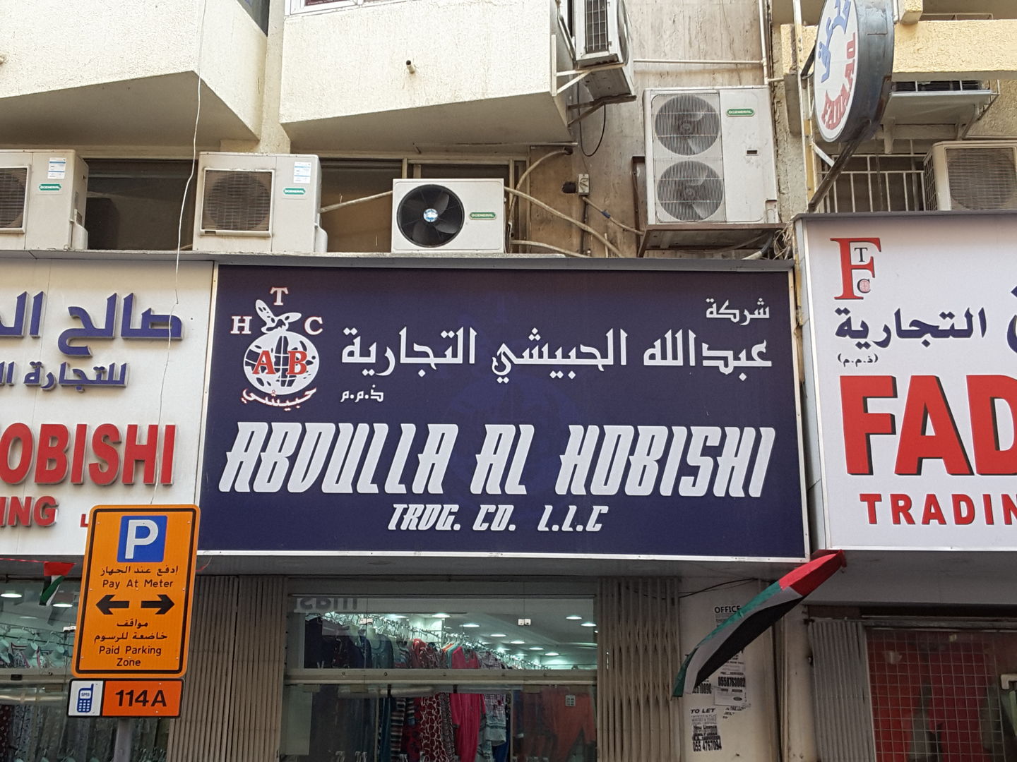 HiDubai-business-abdulla-al-hobishi-trading-co-b2b-services-distributors-wholesalers-al-buteen-dubai-2