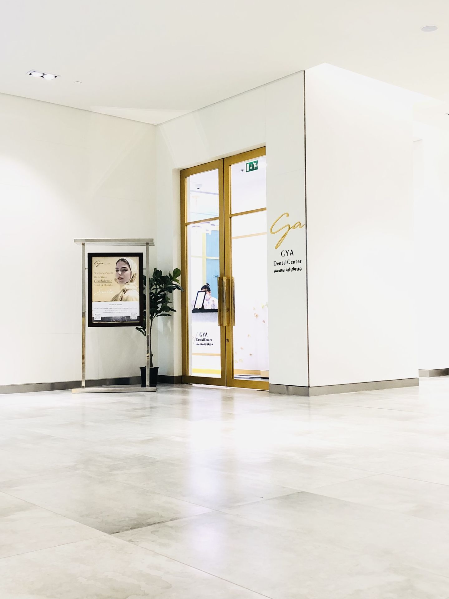 HiDubai-business-gya-dental-center-beauty-wellness-health-hospitals-clinics-dubai-media-city-al-sufouh-2-dubai