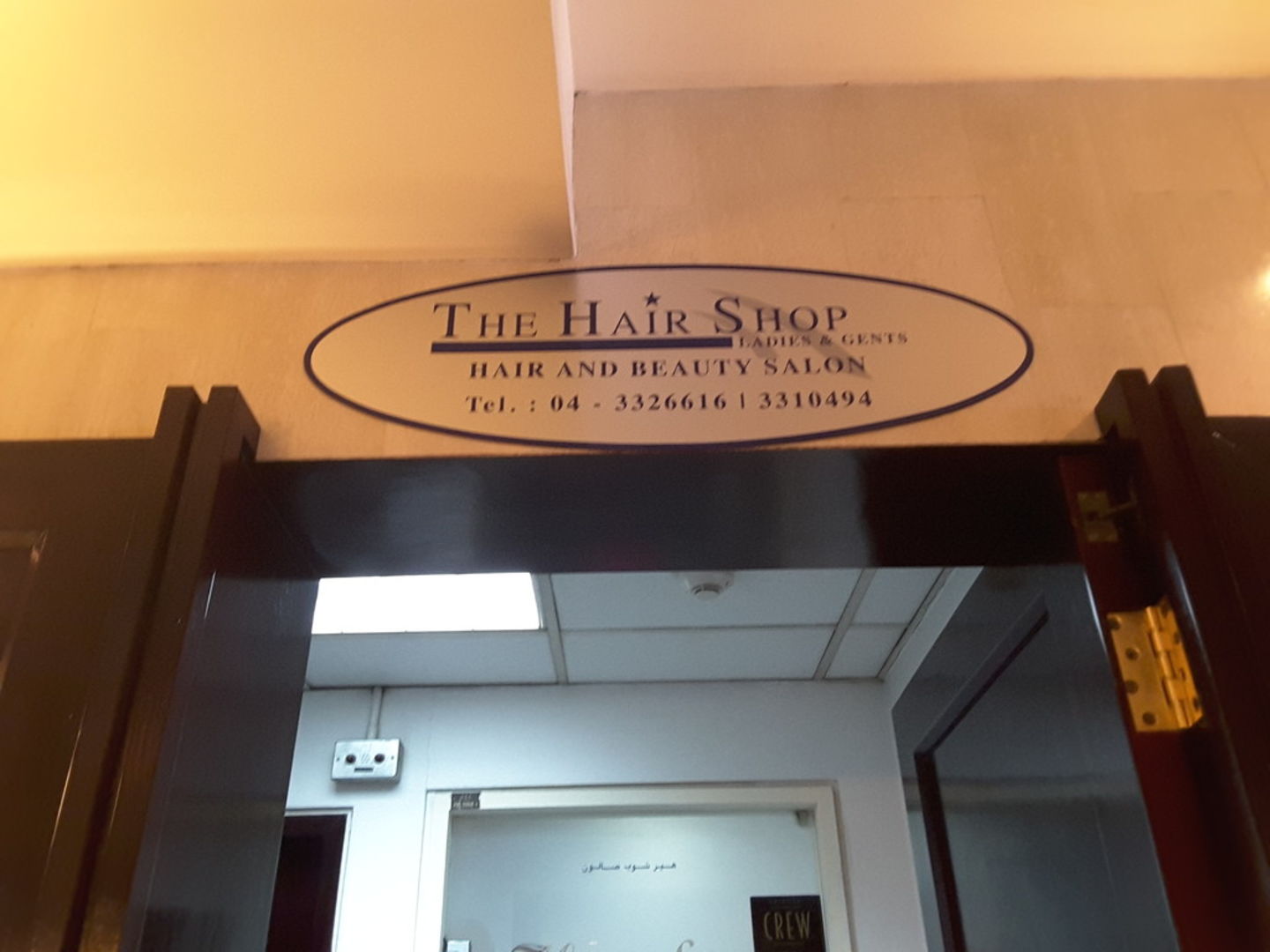 HiDubai-business-the-hair-shop-beauty-wellness-health-beauty-salons-trade-centre-2-dubai